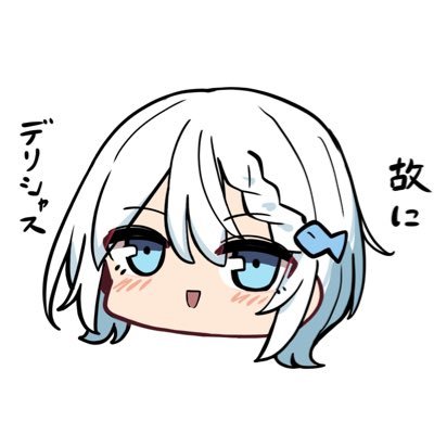 激うま!しーつなサンドさんのプロフィール画像