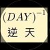 玛雅大捷泥? (@af4ezolzkrh7i1e) Twitter profile photo 玛雅大捷泥? (@af4ezolzkrh7i1e) Twitter profile photo