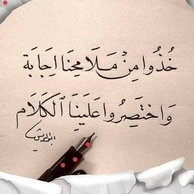 أن التنافس مع الذات هو أفضل تنافس في العالم ، وكلما تنافس الإنسان مع نفسه كلما تطور ، بحيث لا يكون اليوم كما كان بالأمس ، ولا يكون غداً كما هو اليوم