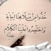 ريان الحربي (@rrayyaantt1) Twitter profile photo ريان الحربي (@rrayyaantt1) Twitter profile photo