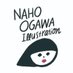Naho Ogawa Illustration (@naho_ogawa) Twitter profile photo