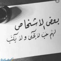 الصادق (@ali305680353090) Twitter profile photo