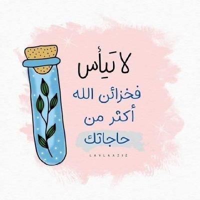 وَأَنَّ مَرَدَّنَا إِلَى اللَّهِ🤍
اللهُمَّ صلِّ وسلم وبارك على نبيّنَا مُحَمَّد وعلى آلهِ وصحبهِ أجمَعِين.❤️