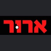 Orly Rafman אורלי רפמן(@RafmanOrly) 's Twitter Profile Photo