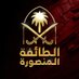 At-Tayfa Al-Mansoura (@attayfamansoura) Twitter profile photo At-Tayfa Al-Mansoura (@attayfamansoura) Twitter profile photo