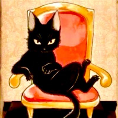 🐈⬛猫が大好きな自由人です🐈2016年に愛猫がFIP (猫伝染性腹膜炎)を発症し、絶命した事がきっかけで猫コロナウイルス・FIP治療薬の情報収集を始めました。製薬の時系列を追っていたら医療利権マフィアを見つけました。🚨FIP発症猫を救える動物医療を望みます。趣味:家の中に落ちている猫髭を拾って集めています。