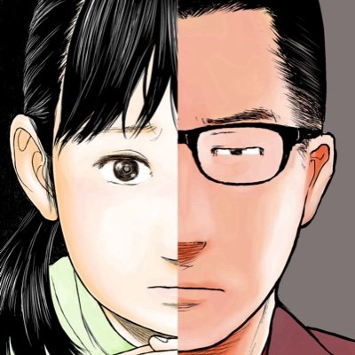 『「子供を殺してください」という親たち』 /『それでも、親を愛する子供たち』の公式ツイッターです。こちらのアカウントでは、作品に関する様々な情報を発信していきます。 原作:押川剛（@King_of_Settoku） 構成・漫画:鈴木マサカズ（@suzukimasakazu）作画:うえのともや（@uetomo117）