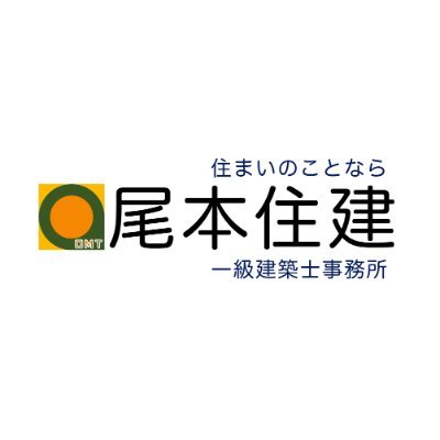 omotojkn's profile picture. 徳島県の設計事務所です。住宅関連の情報を主にリツイートしていく予定です。宜しくお願いします😊DMには反応できないです🙏