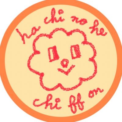 即購入okページ (8月VIP 15%off中） nonnonです❣️802 花音 (@canon66hana) / X