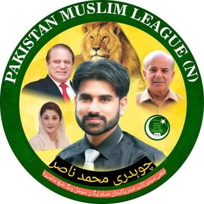 fallow for fallow back.
PML N 💞My political leader #MNS 💓
Senior vice president PMLN District Mansehra