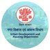 Urban Development & Housing Dept, Govt. of Bihar (@udhdbihar) Twitter profile photo Urban Development & Housing Dept, Govt. of Bihar (@udhdbihar) Twitter profile photo