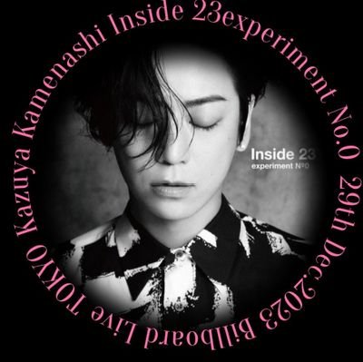 lilly_sachiss's profile picture. 亀ちゃん大好き💓♥️❤️
KAT-TUN大好き💙💗💜
いっぱい応援していきます
フォローはご自由に😊
フォロバ慎重です😌