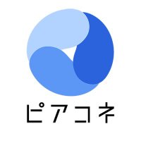 ピアコネ公式メディア (@peer_conne) 's Twitter Profile Photo ピアコネ公式メディア (@peer_conne) 's Twitter Profile Photo