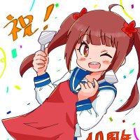 お好み焼き・鉄板焼き もみじ亭 ペンギン店長 (@boeingeaglefigh) 's Twitter Profile
