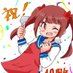 お好み焼き・鉄板焼き もみじ亭 ペンギン店長 (@boeingeaglefigh) Twitter profile photo お好み焼き・鉄板焼き もみじ亭 ペンギン店長 (@boeingeaglefigh) Twitter profile photo