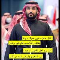 عبدالله الشهري (@abdullah_mpo) Twitter profile photo
