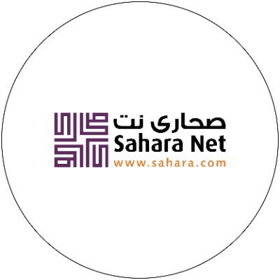 Sahara Net صحارى نت Profile