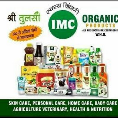 IMC product India