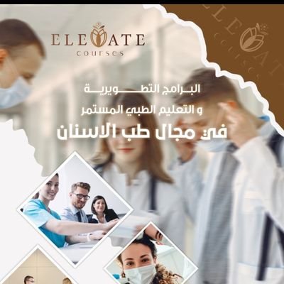 Elevate Courses