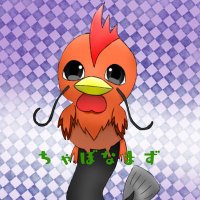 ちゃぼなまず🐓✨SHIVER 歌ってみた✨✨✨(@chabo_namazu) 's Twitter Profile Photo