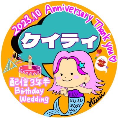 ランクの落とし穴にハマるとライバーもリスナーも病む。だけど、ホントは世の中の孤独をなくし、思いやり溢れる楽しい仲間とつながり、安定収入になる、他のSNSにない素晴らしいアプリです。ポコチャの楽しみ方、人間関係のあれこれを呟いています。