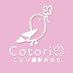 ことり撮影会 東京 / ことりプロモーション (@cotosatsu_tokyo) Twitter profile photo ことり撮影会 東京 / ことりプロモーション (@cotosatsu_tokyo) Twitter profile photo