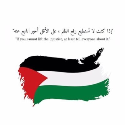 _tay_tay_111's profile picture. 🇵🇸🍉