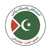 Istehkam-E-Pakistan Party - Sindh Chapter (@ippsindh) 's Twitter Profile