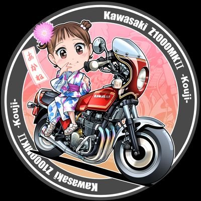 栃木県民のバイク馬鹿です🛵ガキの頃からのバイク愛･バイク熱は大人になっても全く冷めません✨むしろ増すばかりです(笑)cbx400f・ホーク3・gpz400f・gpz900r・z750d1・z1r・乗り継いで来ました。現在は72年z1、79年mk2、カスタムジャイロです😁仲良くしてください🙌