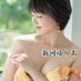 🦋新河ゆりあ🦋 (@yuria_sinkawa) Twitter profile photo 🦋新河ゆりあ🦋 (@yuria_sinkawa) Twitter profile photo