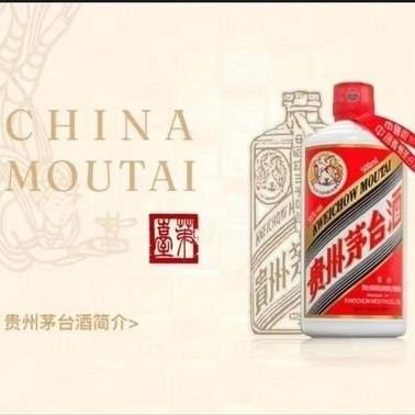 酒水 北京品质 信阳德邦  价格低廉 品质保证 一手自发 
微信:ZXCL9855
