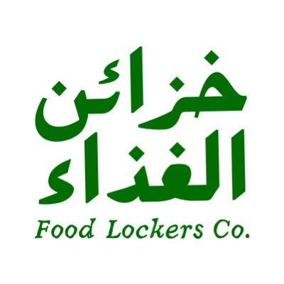 شغف الغذاء FoodLovers     تم توفير منتج الحنيني المميز بعبوات اقتصادية - متاح لدى بيتشي