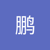 戴鹏 (@dipng133097) 's Twitter Profile