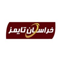 The Khorasan Times | خراسان تایمز 🌍📰 (@tktpersian) 's Twitter Profile Photo The Khorasan Times | خراسان تایمز 🌍📰 (@tktpersian) 's Twitter Profile Photo
