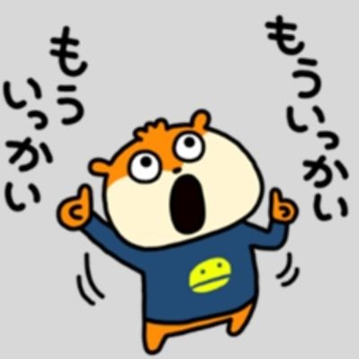 iuXaKSjZ2SLIKDN's profile picture. ライブ、フェス好き
※音楽※
ホルモン、10-FEET、ヘイスミ、ロットン、Bray me、PassCodeなどなど好きなもの聞く
※にしむらゆうじ※
こねずみ推し、愛でる会
※その他※
バスケ、モンスト、ゲームも少し
無言フォローすみません🙇
推しは、推せる時にとことん！