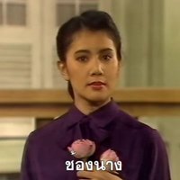 ผู้รู้ ผู้ตื่น ผู้น่าตบกบาล (@puangsad) 's Twitter Profile Photo ผู้รู้ ผู้ตื่น ผู้น่าตบกบาล (@puangsad) 's Twitter Profile Photo