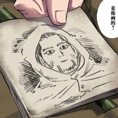 黃金神威golden kamuy  單推尾形  勇尾/杉尾 尾右    Sky光遇 本體呆菇