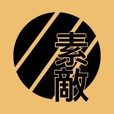 Sutekiさんのプロフィール画像