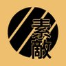 Suteki_NFT's profile picture. 