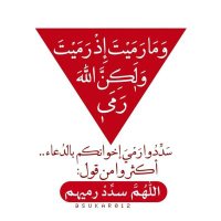 أبوجهاد قيطون. (@abugahadqiton) 's Twitter Profile Photo أبوجهاد قيطون. (@abugahadqiton) 's Twitter Profile Photo