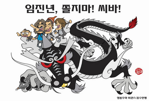 wjsalsrms's profile picture. 봉도사/나꼼수/미권스/한미FTA/도곡동땅 내곡동사저/bbk주가조작 다스 옵셔널벤처스/인천공항KTX매각/맥쿼리/론스타/선관위디도스?/민영화/큰목사/부산삼화제일저축은행.농협/청계재단/위키릭스/4대강/종편폐해와특혜/강정마을/조중동폐간/사법부사망/딴지일보해킹/ 미디어렙/방통위sns규제