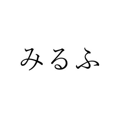 土下座ＢＢ人間