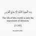 القرآن الكريم (@lquraan_) Twitter profile photo القرآن الكريم (@lquraan_) Twitter profile photo