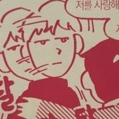 푸른 숙면의 아내 헤이さんのプロフィール画像