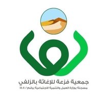 جمعية فزعة للإغاثة (@fazeah1) 's Twitter Profile