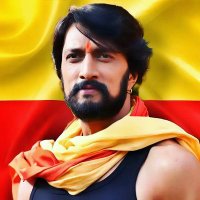 𝐒𝐮𝐩𝐫𝐢𝐭𝐡 𝐒𝐮𝐝𝐞𝐞𝐩 🇮🇳🕊️(@SuprithSudeep) 's Twitter Profile Photo