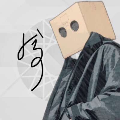 配信者になりたい人、何とか頑張ります…📦 サブ垢【@zz__NALw 】 Twitch https://t.co/vNmmeVDmOb #COD #スト6 Cケン #NALさん見てよ #NALの抜き処 #VeZaGTA 大島