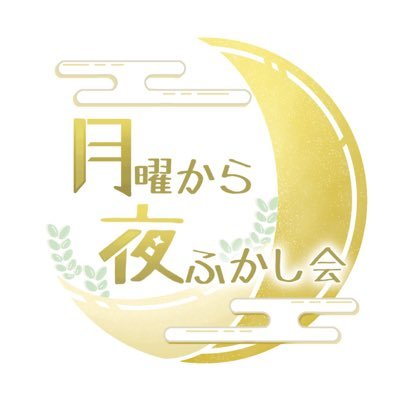 毎週月曜23時よりCodm BR デュオプラベ　『プラベの練習用のプラベ』がコンセプトのプラべ　プラベ未経験の方でも参加しやすいプラベになってるので気軽にご参加ください🙆‍♂️主の個人アカウント→@game_onari ツイートの際は #月曜から夜ふかし会 つけてくれると助かります🙆‍♂️