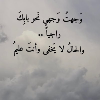 ﴿ ᷂وَاذْكُر ᷂رَّبَّكَ ᷂إِذَا ᷂نَسِيتَ ﴾🤍🌿🌫