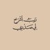 Ahmed Beshir (@beshirluk) Twitter profile photo Ahmed Beshir (@beshirluk) Twitter profile photo